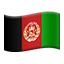 :afghanistan: github emoji