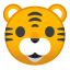 https://github.githubassets.com/images/icons/emoji/unicode/1f42f.png emoji format png transparent