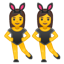 dancers emoji