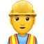 :construction_worker: