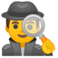 https://github.githubassets.com/images/icons/emoji/unicode/1f575.png emoji format png transparent