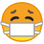 https://github.githubassets.com/images/icons/emoji/unicode/1f637.png emoji format png transparent