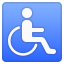 :wheelchair: github emoji